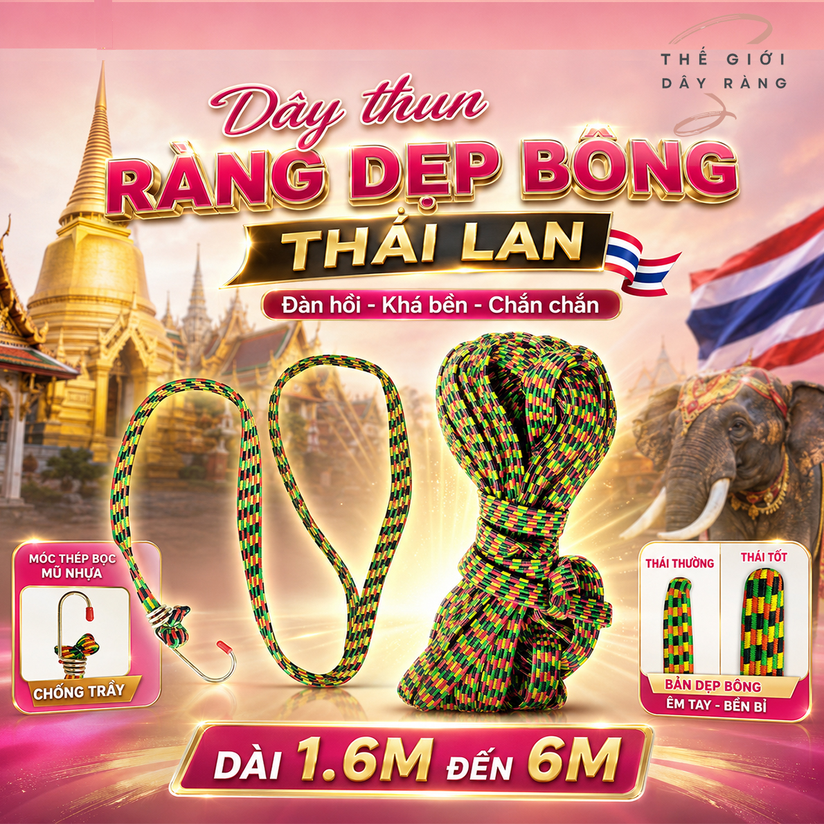 Dẹp Bông Thái Lan loại tốt dài 1.6 mét